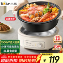 小熊（Bear）电火锅 火锅专用锅电锅家用3-4个人 不粘分体式可拆洗多功能涮肉电煮锅火锅锅 F40P3 4L防烫把手