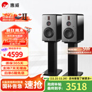 惠威（HiVi）H6家庭影院音响 三分频监听音箱多媒体有源HiFi音箱无线蓝牙音箱家用客厅音响 h6