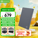 希捷（SEAGATE）移动硬盘2TB USB3.0 简系列2.5英寸 灰色 机械硬盘 便携大容量 笔记本电脑外接 外置办公 家庭存储