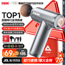 匹克（PEAK）筋膜枪按摩器肩颈腰背按摩仪肌颈膜枪专业级迷你便携式健身肌肉放松父母亲节春节情人七夕礼物男女