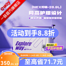 一味化氏NEX钓箱全套 聚氨酯加厚四脚升降钓鱼箱桶钓鱼装备小钓箱 26.9L 满配版-右手版【增配饵盒、坐垫】