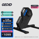 GEOID VE200直驱式智能骑行台虚拟变速室内山地公路自行车功率训练台