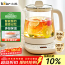 小熊（Bear）养生壶 煮茶壶 恒温水壶 保温烧水一体电热水壶花茶壶 316L不锈钢 1.5L大容量 YSH-J15H8