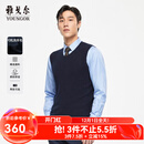 雅戈尔（YOUNGOR）毛衫背心男罗纹领可机洗全羊毛精纺羊毛改善抗起球抗静电性能 藏青 XL 110c