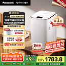 松下（Panasonic）【国家补贴】全自动智能家用面包机 自动撒果料酵母多功能和面冰淇淋烤吐司面包机 SD-PM1002