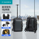 SANWA大容量拉杆包悬浮减重双肩背包带轮拉杆书包行李包旅行包登机包 2轮背拉一体38升【国际专利减负】