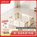 babygo音乐家游戏围栏防护栏宝宝地上室内家用爬行垫儿童学步栅栏