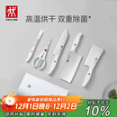 双立人（ZWILLING）刀具全套Pollux双重除菌刀具套装大白盾菜刀中片刀多用刀剪刀砍骨刀6件套AB款随机发货
