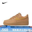 耐克【滔搏运动】NIKE女子W AIR FORCE 1  07 WB板鞋/复刻鞋 FZ7372-200 37.5