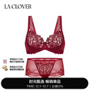 LA CLOVER23AW缪斯精美蕾丝薄杯内衣女士文胸套装LC2024102 红色-薄杯 75B 160