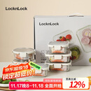 乐扣乐扣（LOCK&LOCK）玻璃饭盒保鲜密封冰箱便当饭盒收纳盒6件套（不锈钢盖）