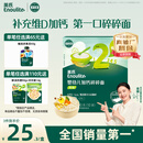 英氏婴幼儿钙铁锌碎碎面200g 辅食面条婴儿宝宝儿童辅食面 采销真验厂