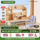 护童（Totguard）杉木儿童学习桌椅套装可升降写字书桌 星辰1号-Ultra+G985_奇思蓝