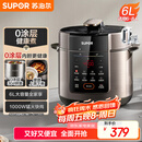 苏泊尔（SUPOR）304不锈钢内胆 6L大容量 全自动6-8人家用电压力锅高压锅电饭锅SY-60YC6003