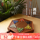 御圣 跳棋玻璃珠跳跳棋大号儿童益智早教启蒙游戏棋成人学生儿童礼物 六角形跳棋盘+【玻璃珠套装】