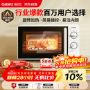 格兰仕（Galanz）微波炉家用小型便捷微波炉 360°转盘加热旋钮操控易洁内胆操作简单SE(W0)