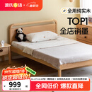 源氏木语儿童家具 儿童床 实木男孩女孩卧室单人床简约1.2米青少年家用次卧双人床 儿童床 1200mm*2000mm