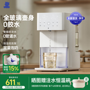 小白熊定量出水泡奶机全玻璃恒温壶婴儿冲奶自动给水恒温调奶器1.5L5100