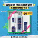 科颜氏（Kiehl's）男士焕活净爽洁面啫喱250ml 清洁护肤洗面奶男士 生日礼物