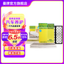 曼牌滤清器（MANNFILTER）空调滤芯格汽车保养滤清器适用特斯拉毛豆 整车套装 内置FP+外置上下部【共6片】