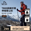 伯希和（Pelliot）【登峰pro】户外登山杖碳纤维可伸缩徒步手杖超轻装备165036018黑