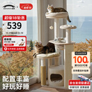 兽牌奶酪猫爬架小户型不占地实木猫架猫树猫窝猫抓板一体带太空舱暖冬 奶酪猫爬架