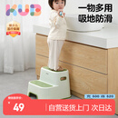 可优比（KUB）儿童垫脚凳宝宝洗手踩脚凳洗漱台阶防滑脚踏凳站凳家用 3-6岁