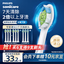 飞利浦（PHILIPS）电动牙刷头官方原装适配钻石3/7/9系列刷柄清洁护龈亮白 3支装HX6063/67 白色