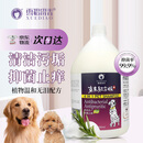 雪貂留香 狗狗沐浴露柔顺蓬松除臭留香宠物香波 抑菌止痒定制款3.78L