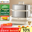 小熊（Bear）煮蛋器 蒸蛋器 自动断电不锈钢 大闸蟹电蒸锅小型2-3人用 智能早餐机神器 ZDQ-E12L6 政府补贴