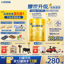 飞鹤星飞帆卓睿升级 3段幼儿配方奶粉(1-3岁)750g*6 HMO 28天新鲜直达