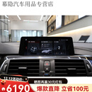 专颖适用于宝马123547系x123456升级CarPlay中控大屏I6导航EVO大主机 1234系EVO大主机+触摸屏 官方标配