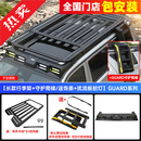 帕肯23-26款坦克400hi4t/hi4z车顶行李架框改装折叠爬梯平台帐篷书包 400【长款行李架+守护爬梯+扰流板+射灯】 更多400改装产品欢迎进店选购