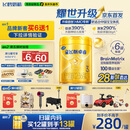 飞鹤星飞帆卓睿升级 3段幼儿配方奶粉(1-3岁)750g*6 HMO 28天新鲜直达