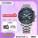 西铁城（CITIZEN）手表男日韩表蓝天使光动能电波钢带运动送礼物男友JY8078-52L