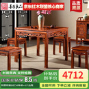 善匠良品 红木家具非洲花梨（学名：刺猬紫檀）实木餐桌八仙桌方型掼蛋桌台棋牌麻将桌 88CM 单桌+4 八仙凳