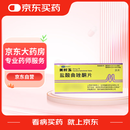 [美时玉] 盐酸曲唑酮片50mg*20片/盒