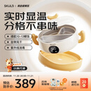 SKULD时蔻儿童恒温餐盘碗K8Max婴儿辅食碗保温碗非注水充电316L不锈钢