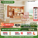 护童（Totguard）榉木儿童学习桌椅套装可升降学生写字书桌 星辰1号-X+G985_妙想粉