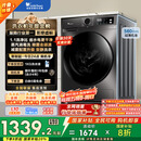 小天鹅（LittleSwan）滚筒洗衣机全自动家用 TG100APUREPRO 懒人超薄10公斤 以旧换新 家电国家补贴20% 一级能效 内衣洗