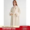 独束大码女装【天鹅大衣】可拆卸毛圈双面呢大衣2025冬气质毛呢外套 杏仁白 L （尺码：2）