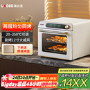 UKOEO高比克5A家用烤箱风炉平炉一体机 多功能独立温控发酵风干解冻多层烘焙蛋糕私房米白色42L