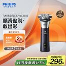 飞利浦（PHILIPS）电动剃须刀旋风3系PRO刮胡刀 风驰切剃6D浮动刀头 送老公送男友 父亲生日礼物 国家补贴