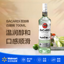 百加得（Bacardi）白朗姆700ml 莫吉托调酒基酒 700mL