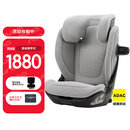nuna儿童安全座椅汽车用3-12岁大童座椅增高垫ADAC高分AACE lx 升级款AACE lx冰霜灰