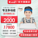 润杰医疗儿童多动症注意力不集中抽动ADHD提升专注力大脑电生物反馈治疗仪 多动抽动/感统失调（专业版不带显示器BBB-1T）