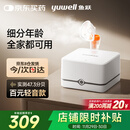 鱼跃（Yuwell）家用雾化器儿童雾化机成人老人医用压缩式空气雾化器405C国家补贴