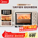 美的（Midea）多功能家用电烤箱30升 机械式操控 专业烘焙易操作 烘烤蛋糕面包PT3031