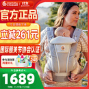 ergobaby美国二狗腰凳婴儿背带柔软breeze舒适通风透气通用抱娃神器灰色