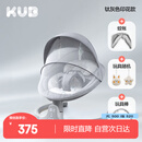 可优比（KUB）婴儿电动摇摇椅宝宝摇篮椅哄娃睡觉神器新生儿安抚椅-顶配款